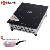 大王家電館 【贈陶瓷不沾平底鍋】SPT SR-100T 尚朋堂變頻式商用電磁爐 110V-220V 台灣製造