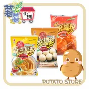 日正麵粉-高筋/中筋/低筋 (1Kg)【薯薯小舖】