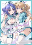 【買動漫】一般預購 [蜜瓜動漫同人周邊代購][Chilly polka(すいみゃ)]【特典付き】Chilly polka GIRLS ART BOOK #1【メロンブックス様限定クリアファイル付】【特典付】(同人誌)