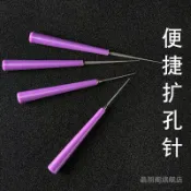協貿國際日用品生活7館 手動擴孔針玉器玉佛觀音翡翠玉石墜薄孔手工專用擴孔磨針金剛針