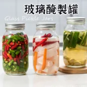 【圓形玻璃瓶】 廚房玻璃瓶 保羅瓶 玻璃罐 果醬瓶 醬菜瓶 醃製瓶 燕窩瓶 玻璃瓶 醃製玻璃罐 蜂蜜瓶 布丁瓶