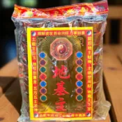 【享樂】地基主 專用金元寶 招財進寶 百業興旺 金紙 貴人金 元寶紙 蓮花紙 土地公 天赦金 玉皇上帝 普渡