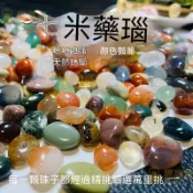 【熱賣推薦】南京雨花石天然魚缸造景石七彩石水培花盆栽裝飾鵝卵彩色小石頭子