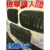 台灣車牌專用 車牌防塵套 保護套 車牌套 車牌罩  汽車 大型重機 電動車 防灰塵 收納袋