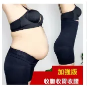 🔥臺灣爆款熱銷🔥【加強版】收腹褲 高腰內褲 女瘦身衣 收腹減肚子産後收腹提臀瘦腿褲 收腹提臀褲 束腹褲 塑身褲美體衣