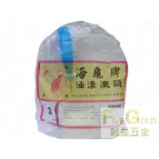 (店+)海龜牌滾刷  3“ 4“ 5“ 6“ 7“ 8“ 10“  油漆刷 水泥漆刷 #就是五金 油漆刷具