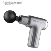 【蝦皮直營】Fujitek富士電通 - 輕型震壓筋膜槍 FTM-U22 現貨 廠商直送
