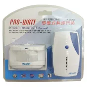PRO-WATT 感應式無線門鈴 K323 (具來客報知功能)