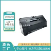【全球優品匯】適用於米家掃拖一體機配件STYTJ02YM /MVXVC01JG二合一塵盒水箱