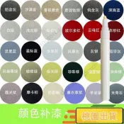 [台灣出貨]汽車修復油漆筆顏色補漆筆銀色金色灰色修復筆刮痕神器筆