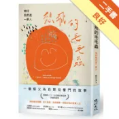 想飛的毛毛蟲：幸好我們是一家人[二手書_良好]11318355740 TAAZE讀冊生活網路書店