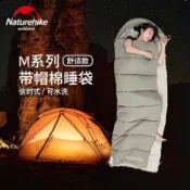 寓偉 NATUREHIKE挪客睡袋達人戶外露營夏季薄款成人便攜冬季保暖羽絨棉