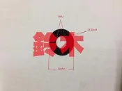 通用 LUXGEN 鈴木 SUZUKI 大發 車門內板固定扣 門內板扣 內飾板扣 門板扣 卡扣 扣子 膠墊 減震墊 可問