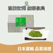🐰噗噗星球 🇯🇵日本直輸 ❤️京都 祇園辻利🍵 抹茶仙貝🍘 宇治抹茶🍃 甜點 菓子 日本伴手禮🎁 超人氣點心餅乾🔥