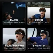 快樂購一店 【618狂歡節】雷鳥Air 3第三代口袋電視智能AR眼鏡高清觀影非vr眼鏡vision pro平替支持iPhone16