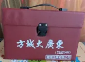 NO:2717#竹皮34m方城大廣東麻將