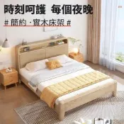 IDEA-歐風可調整床高實木床架四件組-雙人加大六尺款/運費另計