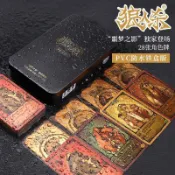 🔥桃園出貨🔥【多人桌游】狼人殺正版桌遊卡牌官方 新角色鐵盒防水版學生成人休閒聚會游戲交換禮物