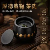 陶瓷 茶渣缸 茶洗 建水 帶過濾 家用 廢水缸 大號 桌面垃圾桶 倒茶水盂 茶缸 功夫茶具 茶水桶 茶席配件 茶具配件