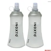 【新品】500ml 運動水囊飲水袋便攜軟折疊水囊收納袋 BPA Free For