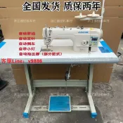源創優品 【最低價】【公司貨】縫紉機八成新品牌自動倒車剪線定針家用工業自帶小燈整套發貨