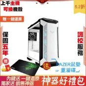 Intel i5 12400 6 技嘉 RTX3080 GAMING OC 2F1 電腦 電腦主機 電競主機 筆電 桌機 