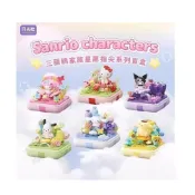 (店+)【SANRIO 三麗鷗】三麗鷗 x 森寶 AREAX磚區 星願指尖 拼裝積木 微縮展示盒-KITTY美樂蒂布丁狗大耳狗帕恰狗庫洛米-正版