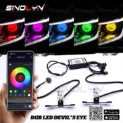 變色LED光圈 七彩RGB LED惡魔眼 LED日行燈 汽車機車大燈改裝 亮度是CCFL兩倍