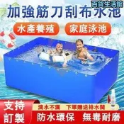 帆布魚池 防水布 大型養殖水箱 室外魚池 遊泳池家用 加厚蓬布 蓄水池布 養殖魚池布 養魚苗水箱  露天市集  全臺最