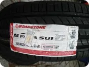 ***天下第一輪*** ROADSTONE 路士通 NFERA SU1 205/45/16 完工價2700