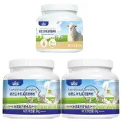 【可開統編】【現貨 可開發票】初乳益生菌高鈣羊乳營養粉1kg紐西蘭奶源中老年無負擔羊乳營養粉