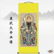 【可開發票】新款真武大帝畫像玄天上帝神像畫玄武九天祖師天尊掛畫卷軸畫復古