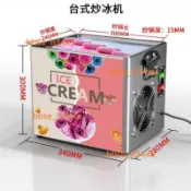 網紅炒冰機炒酸奶機不鏽剛炒冰淇淋卷機小型家用臺式炒酸奶機詢問運費~