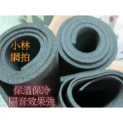 😎圓祥膠業🎯現貨👌大量先訂👍冷媒管防滴水保證防燄不粉化保溫隔熱保溫保冷隔音板泡棉管鐵管銅管水管包覆隔音長度1.8米