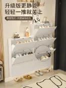 vinne百貨家居 超薄鞋櫃家用門口2025新款10cm大容量簡約金屬現代極窄入戶翻斗櫃