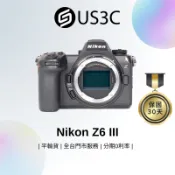 Nikon Z6 III 全幅無反單眼 2450萬像素 部分堆疊式感光元件 5軸防手震 6K/60pRAW錄影 單機身