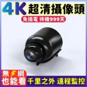 小米優品🔥4K高清錄像機 密錄器 紅外夜視監控 迷你監視器 遠端監視器 小米監控 無線監視器 攝像機 wifi無線監視器