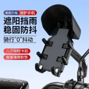 免運🚚🚚自行車手機支架摩托車電動車防震小頭盔防水遮陽導航騎行三輪支架