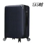 Bogazy 城市漫旅【三件組】20+25+29吋超輕量/密碼鎖/可加大行李箱登機箱(多色任選)