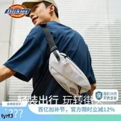 Dickies夏天斜挎單肩運動戶外學生通勤機能男女騎行手機腰胸小包