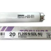 東芝TOSHIBA FL20S・N-SDL・NU 20W 無UV紫外線5000K高演色性燈管/10入