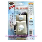 民權橋電子生活百貨 JETWELL 雙頭式紅外線人體感應器(防水型) RP-601D (線長5M)