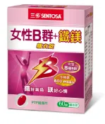{三多}女性B群+鐵鎂糖衣錠 60粒/盒 *小柚子*