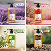 【古寶無患子】【混搭】無矽靈植萃修護洗髮精露450g 香味任選三瓶只要420元 (奧圖玫瑰、咖啡因)