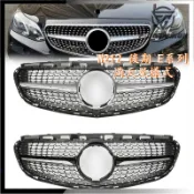 【品質保障】適用13-15款Benz賓士E系列W212 後期 E300E200 改裝滿天星款水箱罩鑽石中網進氣格柵ABS