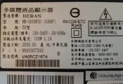 HERAN 禾聯 HD-50UDF31 (G6SP)