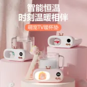 智能恒溫杯墊萌寵TV加熱底座 usb卡通辦公室家用桌面保溫水杯杯墊