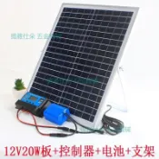 全新30W多晶硅太陽能板18V太陽能發電板18V給12V電瓶太陽能燈充電熱銷（不含運）