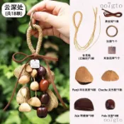 果殼音束 成品手搖鈴 音療樂器 個性果殼鈴 樂器果實 手搖鈴 天然果實殼手搖鈴包掛件掛鈴手工成品果殼風鈴活動禮物治癒