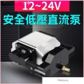優選免運 增氧直流12V接電瓶充氧泵增氧魚缸氧氣泵海鮮運輸車載24V增氧氣機 魚池氧氣泵 打氧機 養魚賣魚專用 打氣泵